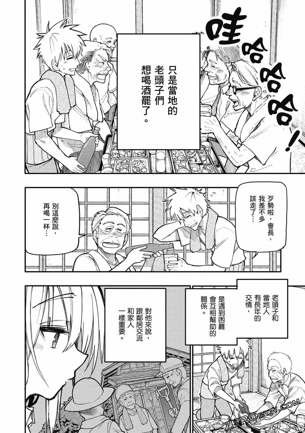 第06卷108