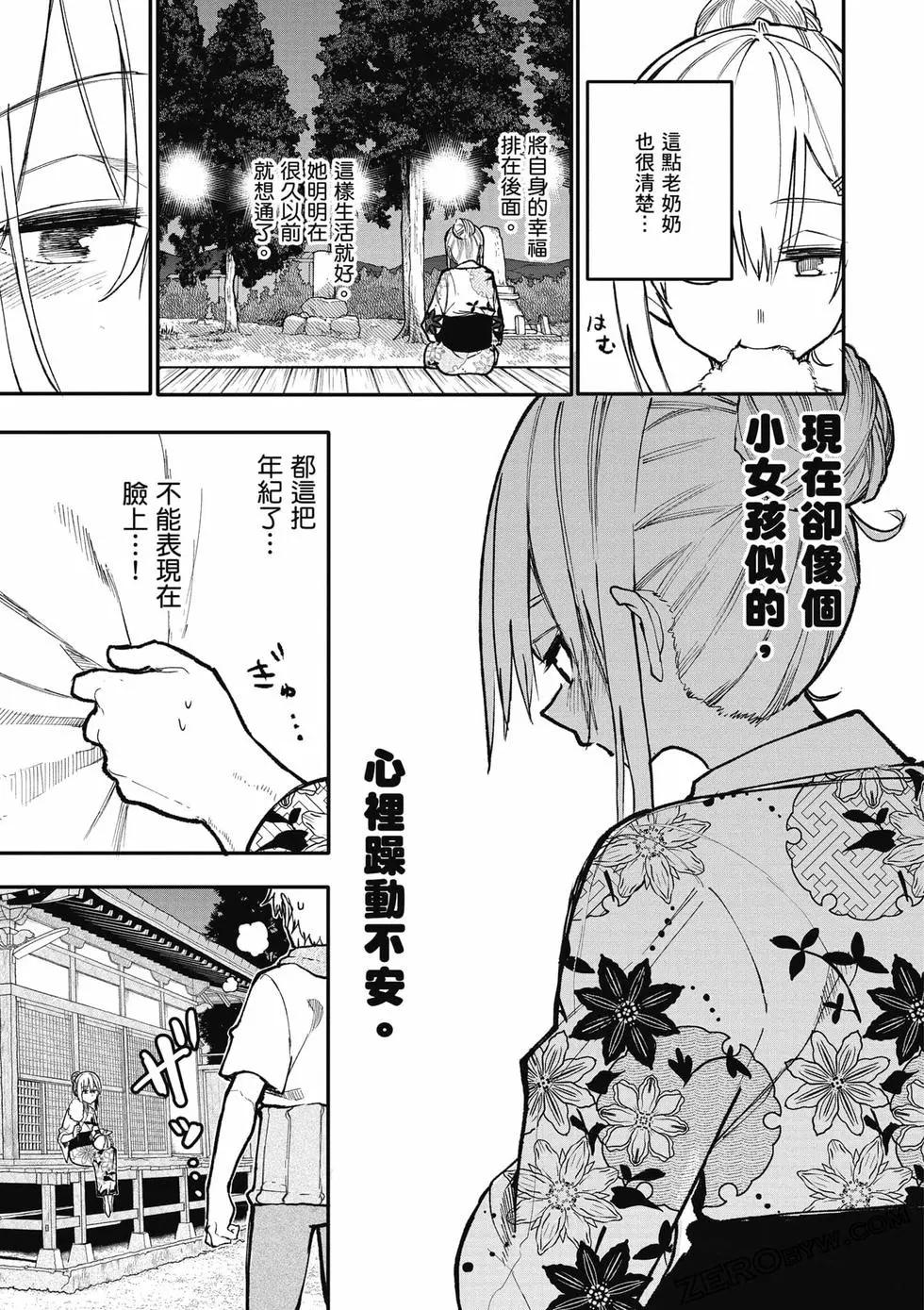 第06卷109
