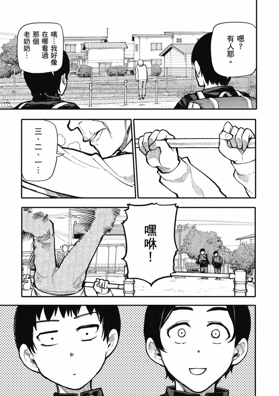 第06卷11