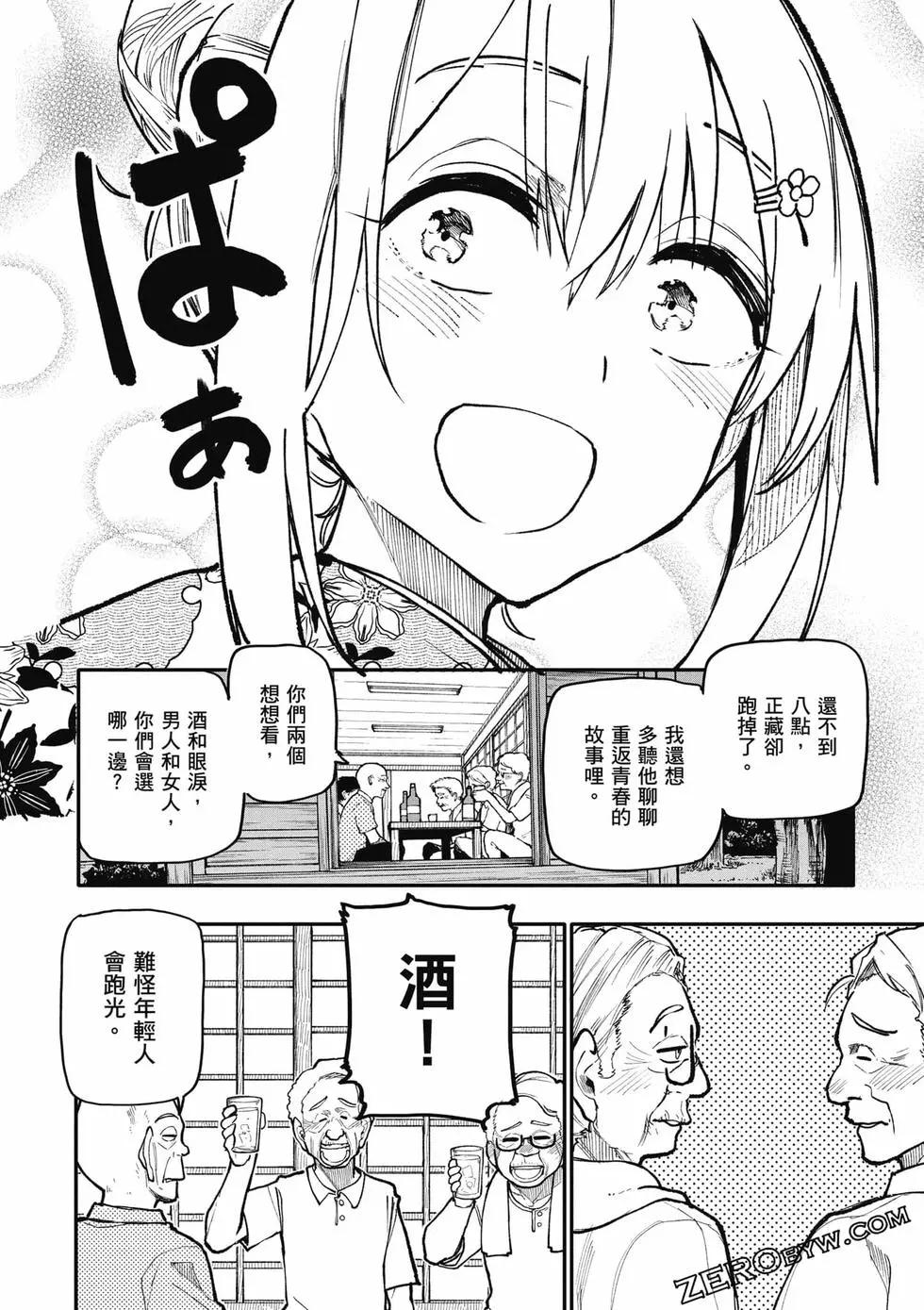 第06卷110