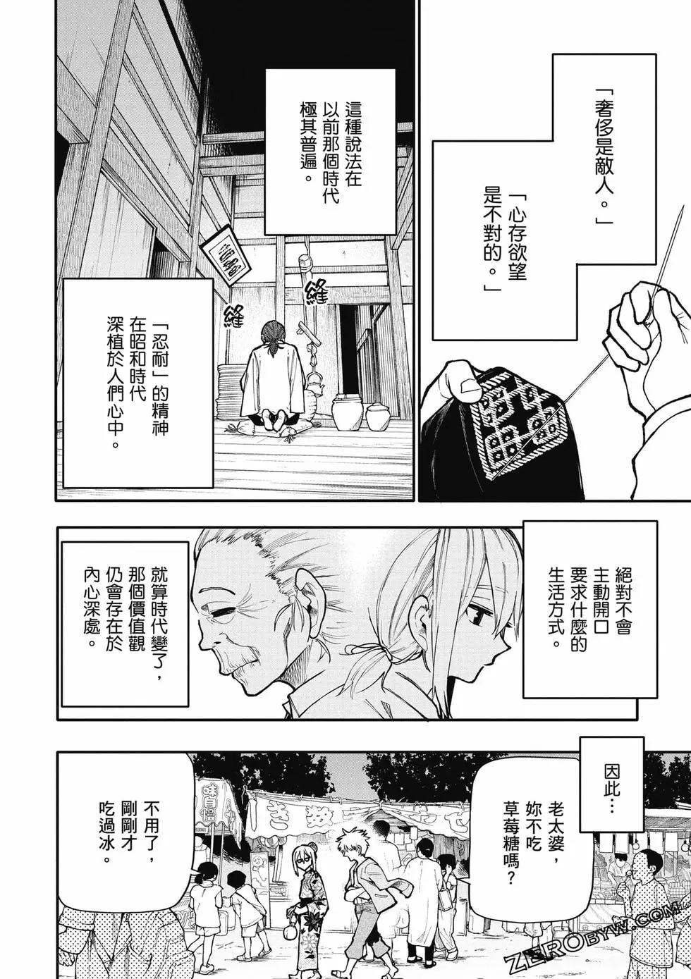第06卷114