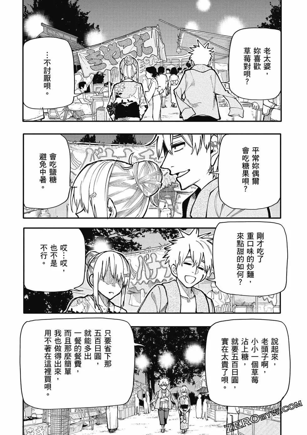 第06卷115