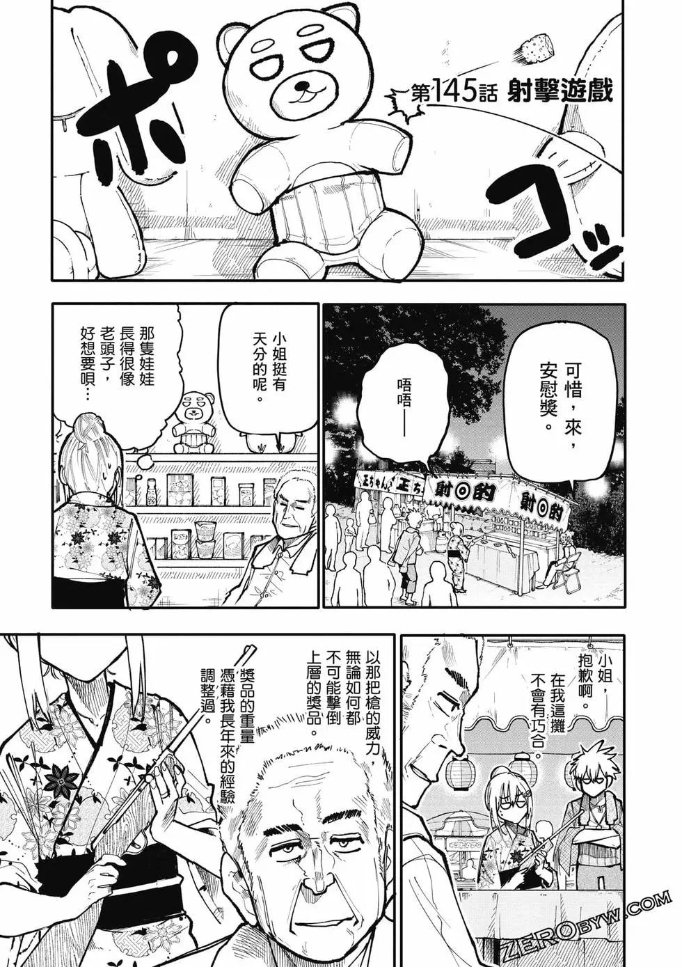 第06卷117