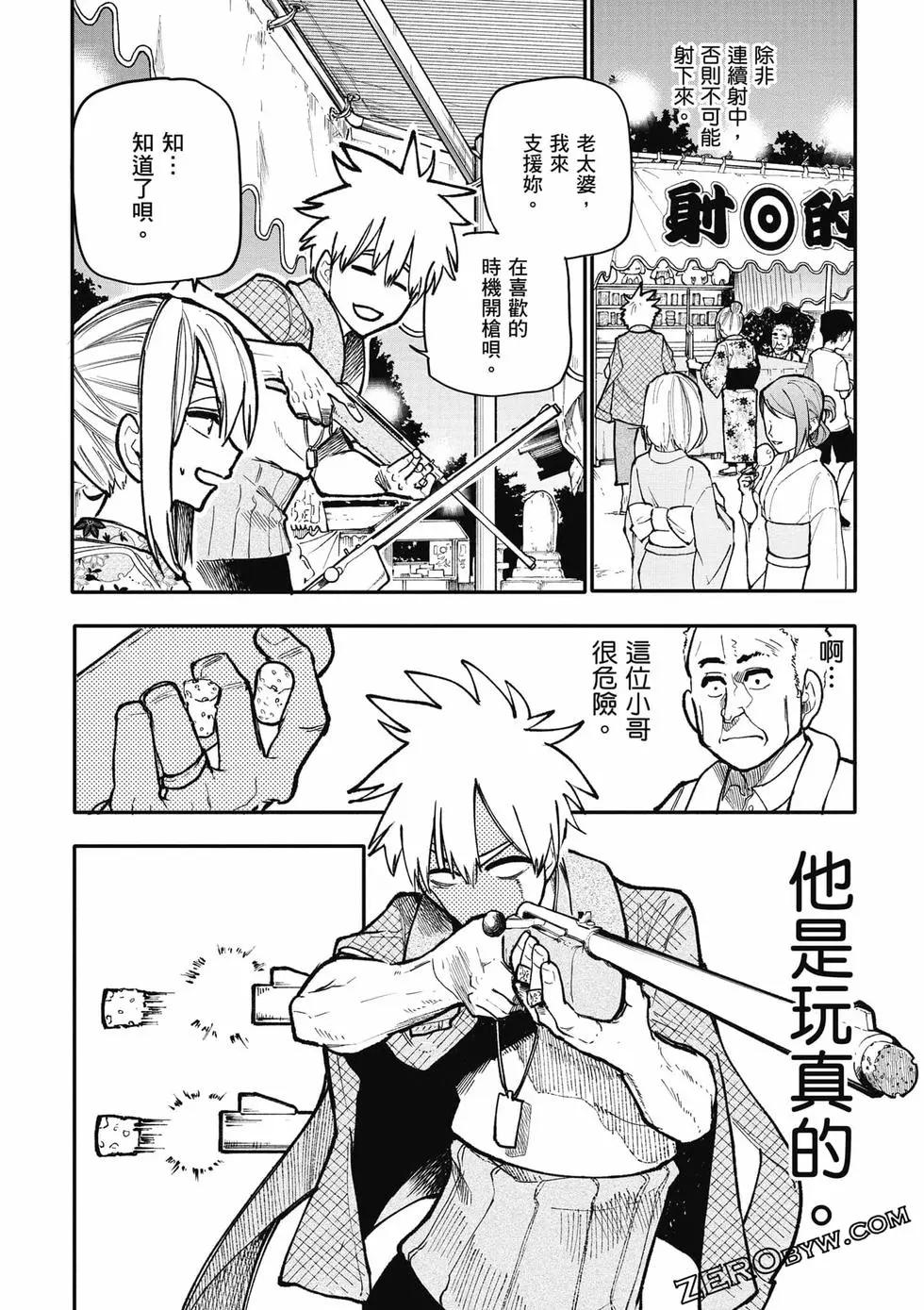 第06卷118