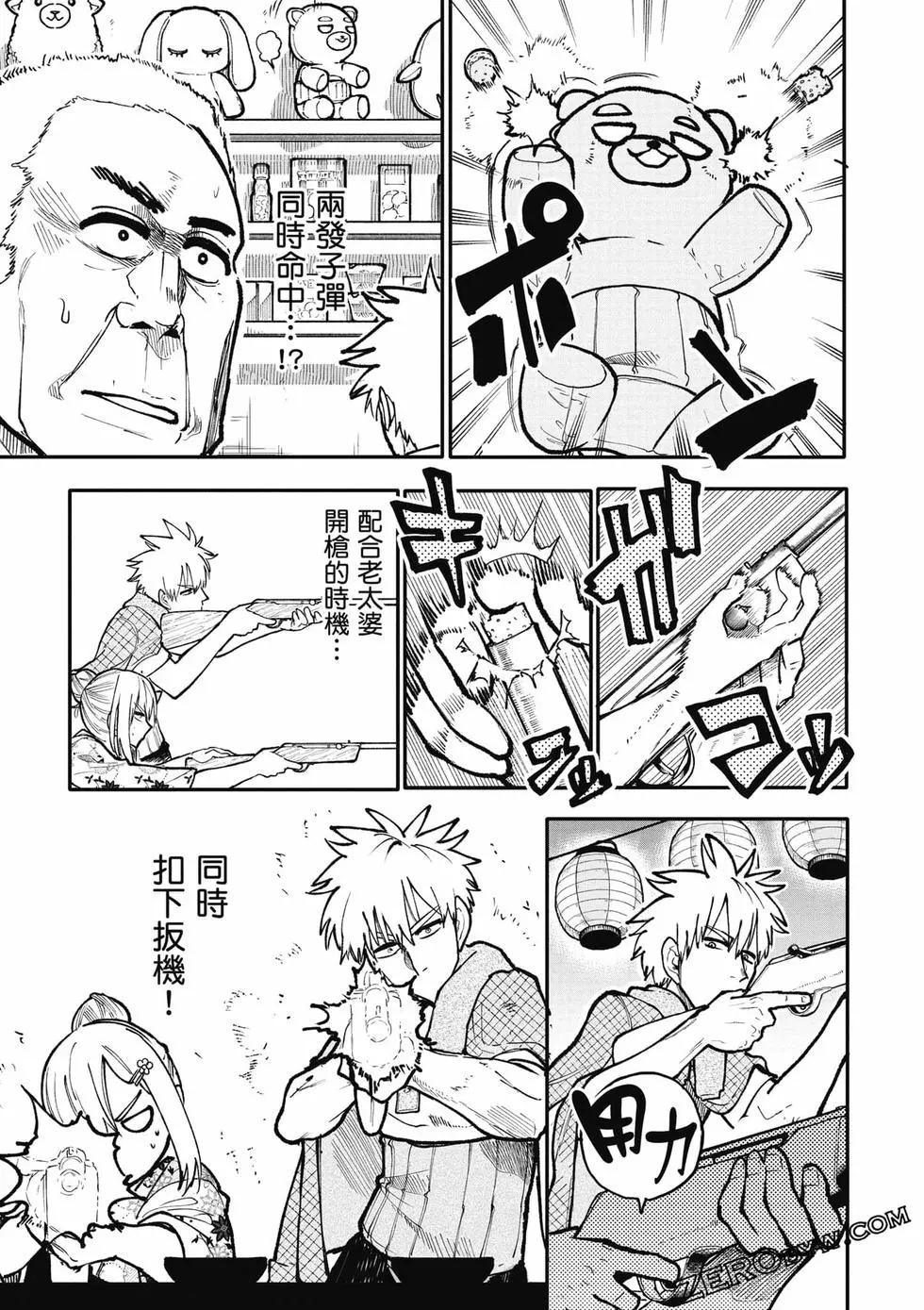 第06卷119