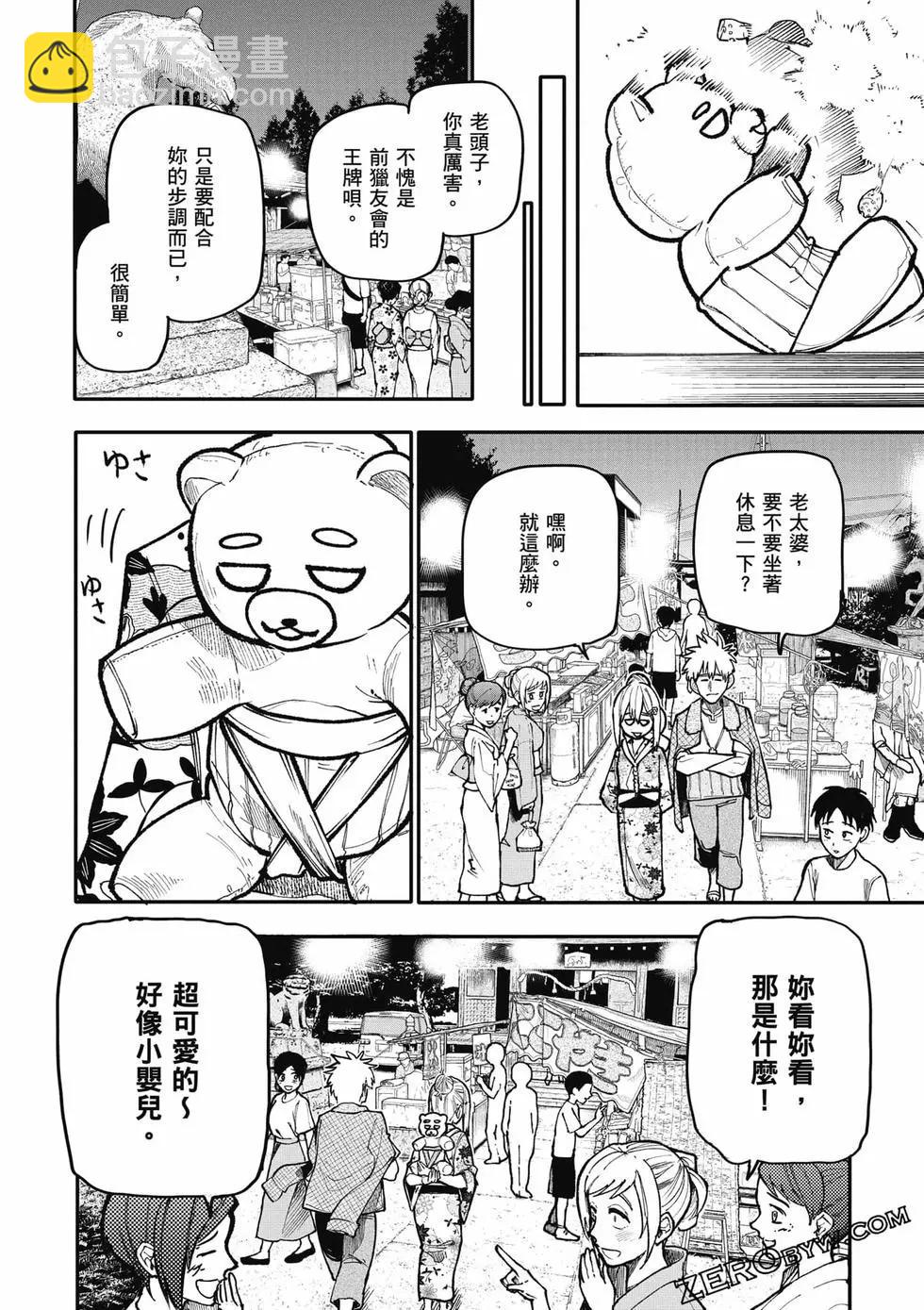 第06卷120