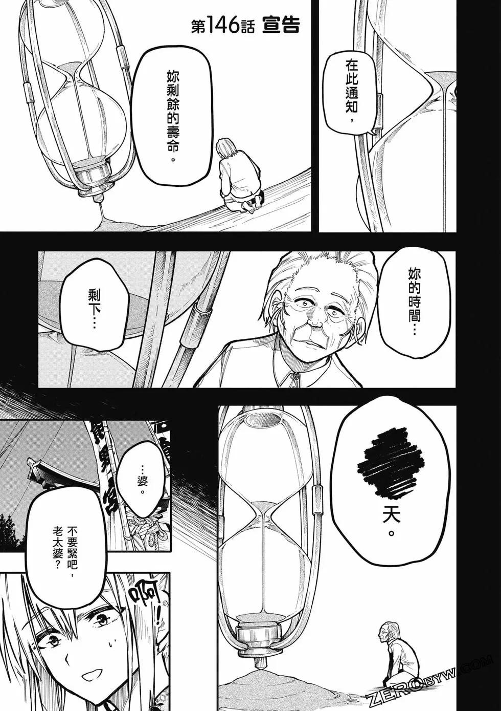 第06卷123