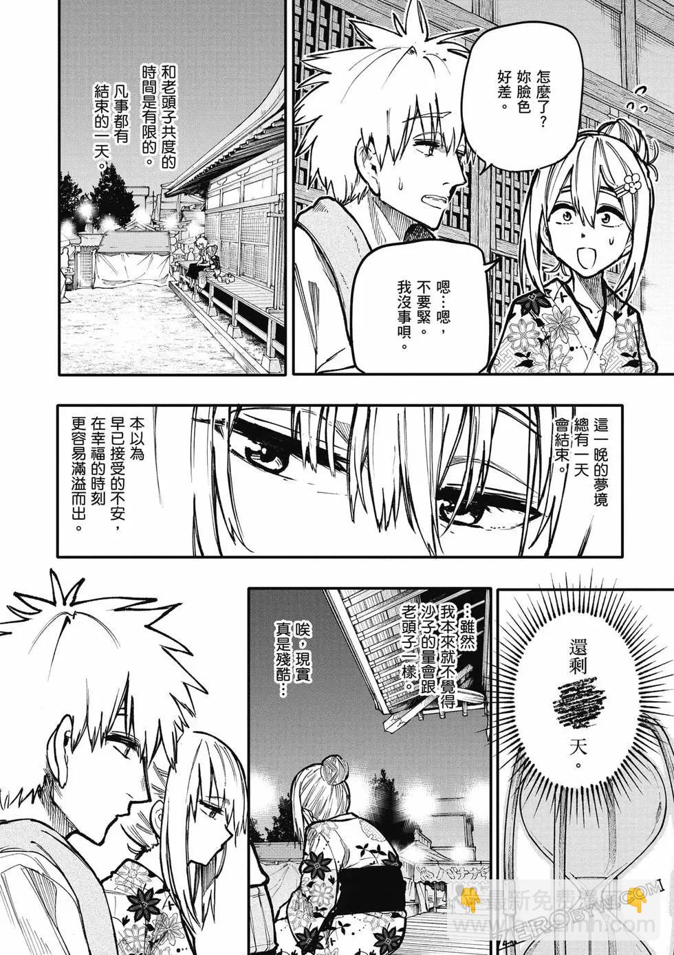 第06卷124