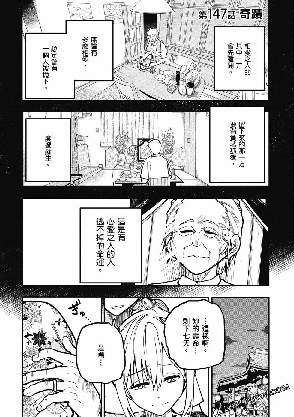 第06卷127