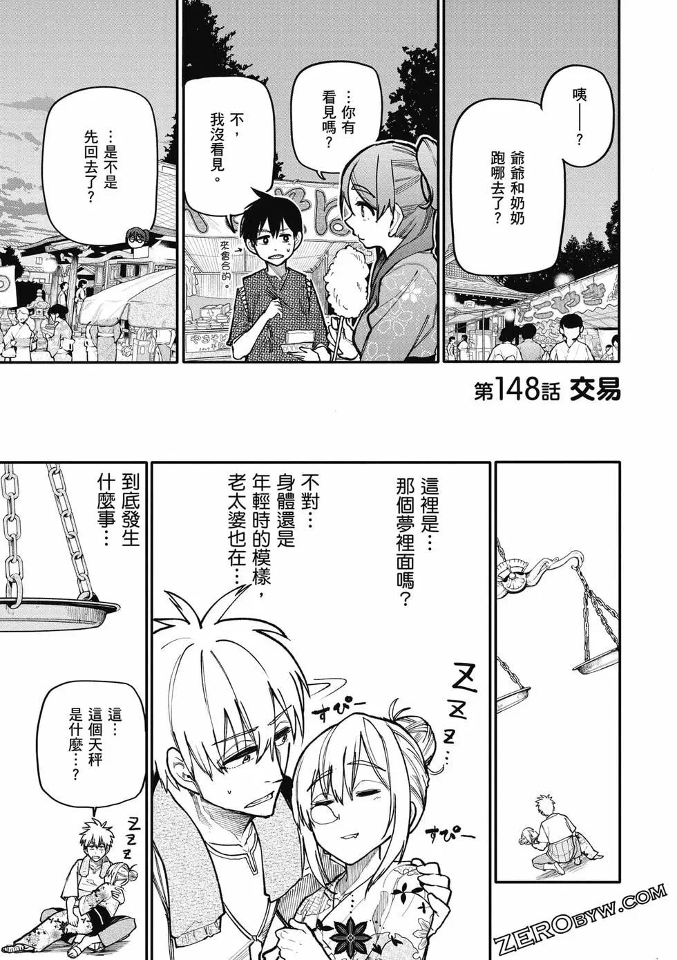 第06卷133