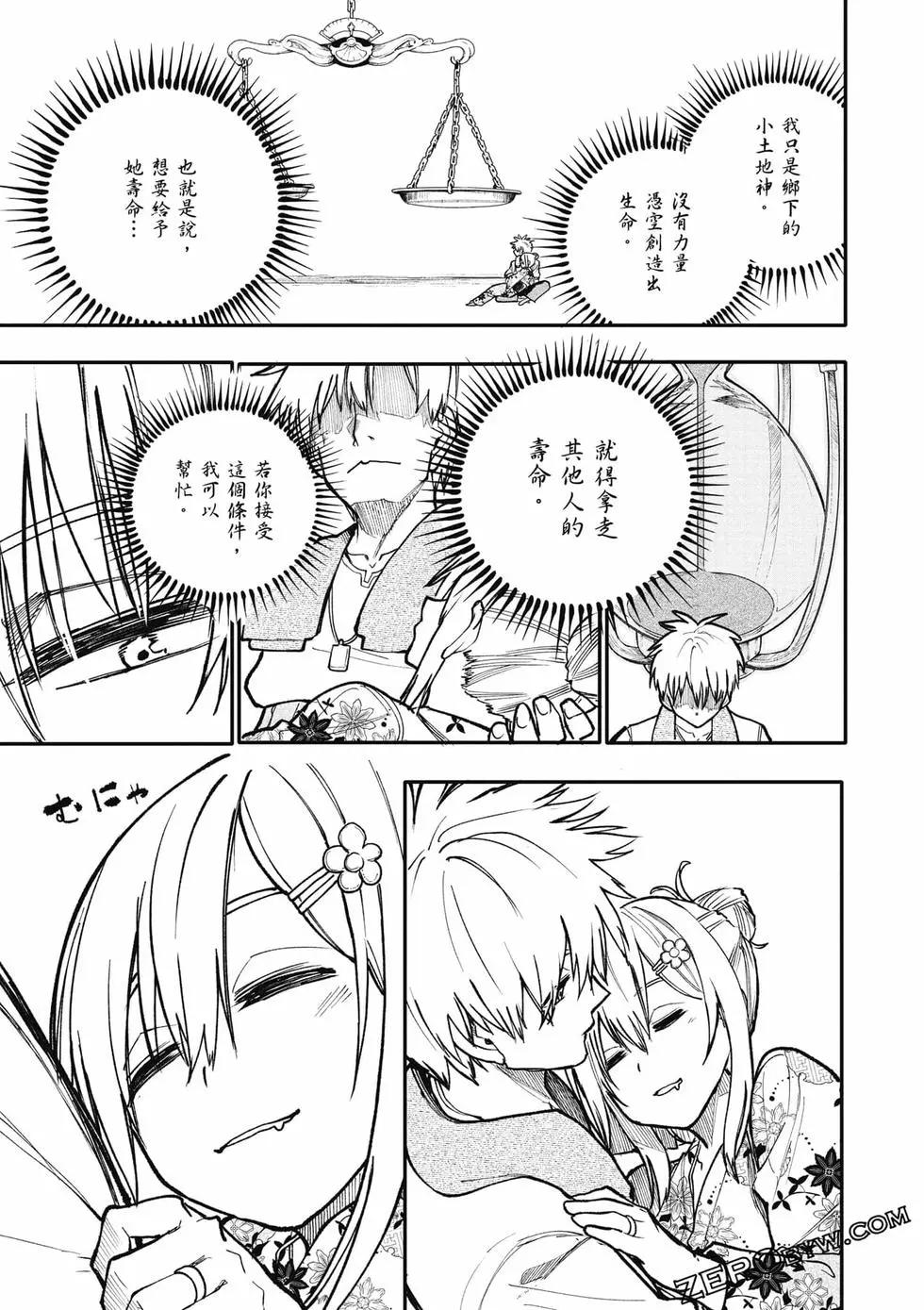 第06卷135