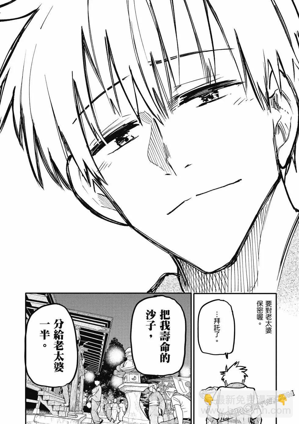 第06卷136