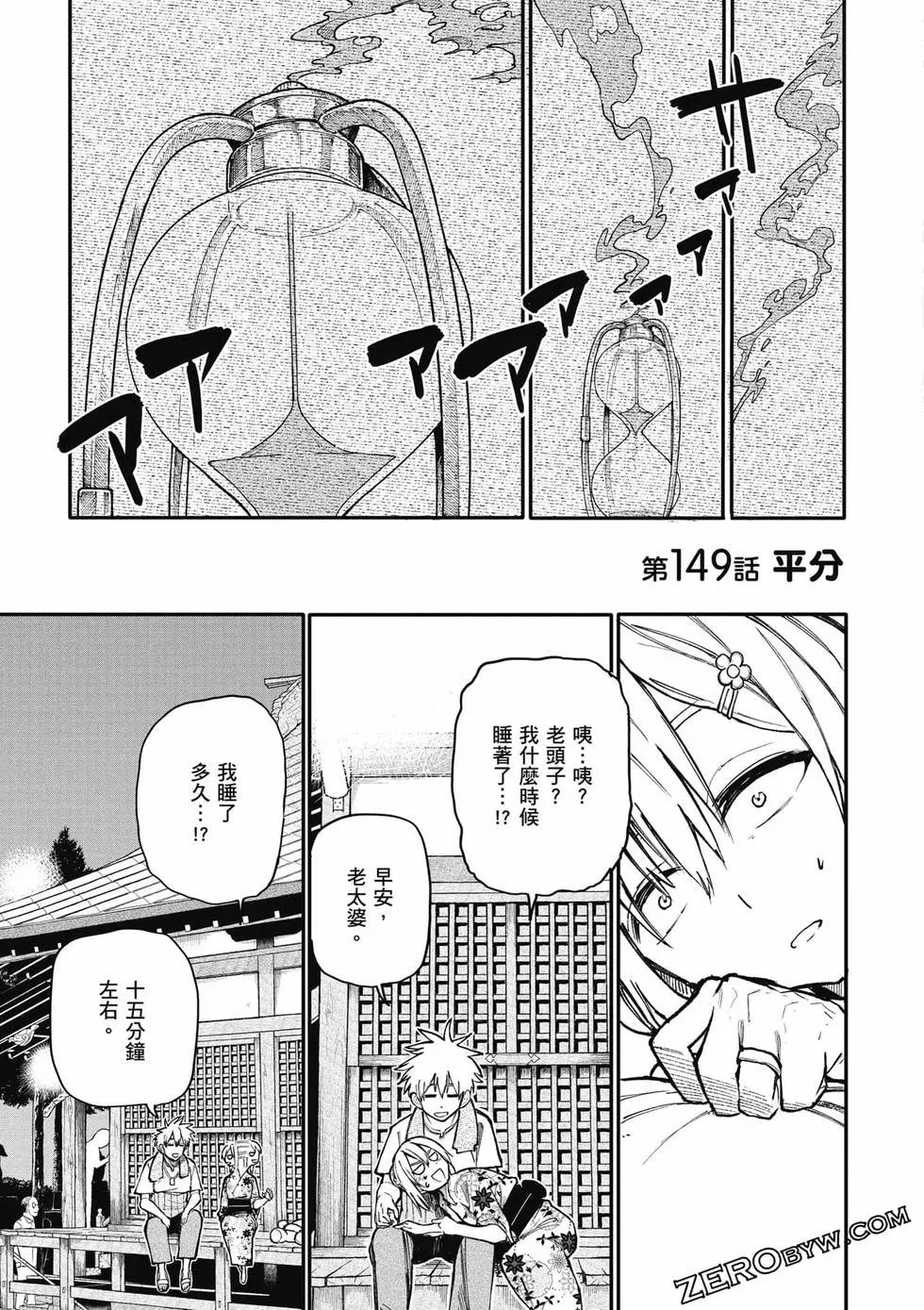 第06卷137
