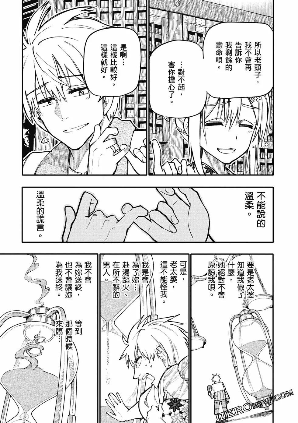 第06卷139