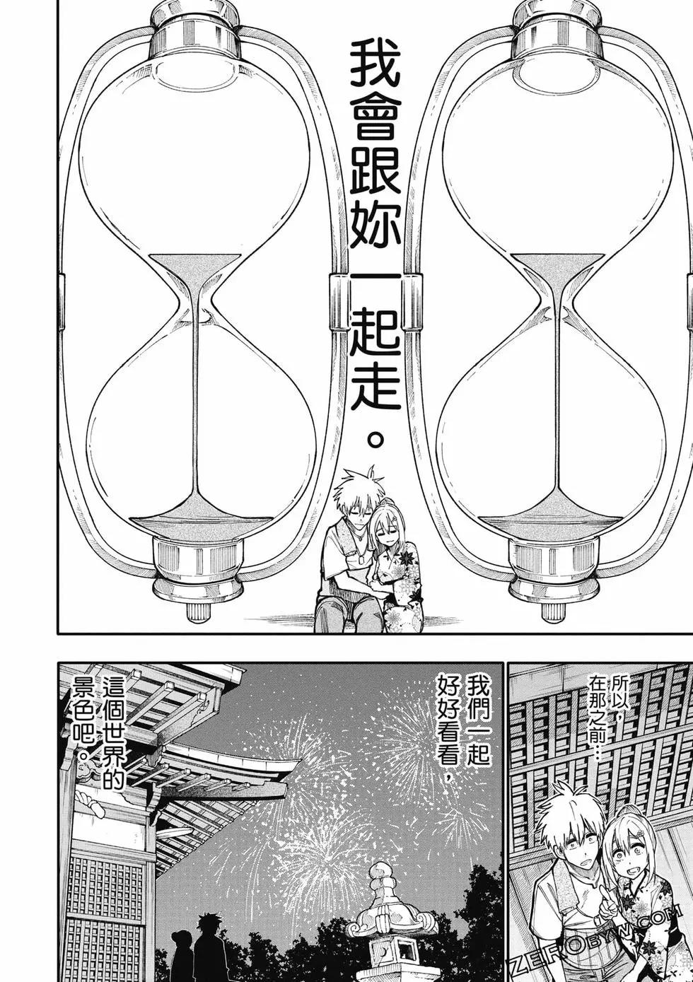 第06卷140