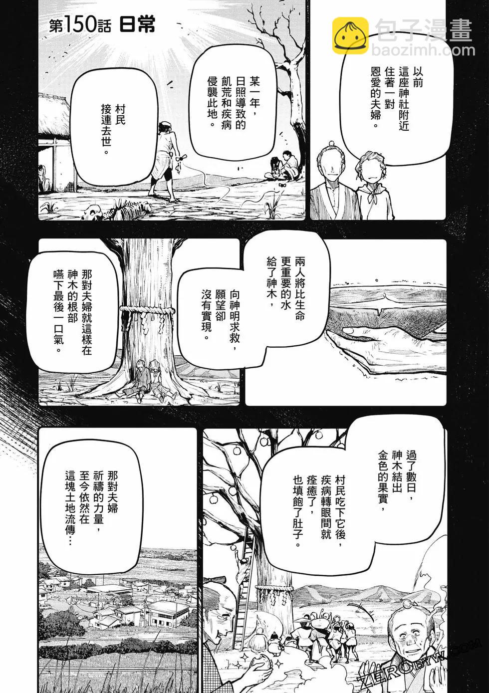 第06卷143