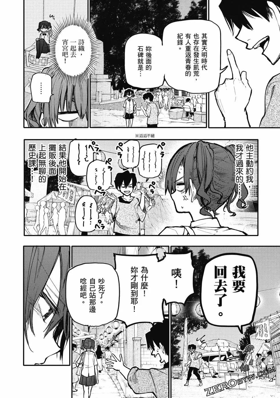 第06卷144