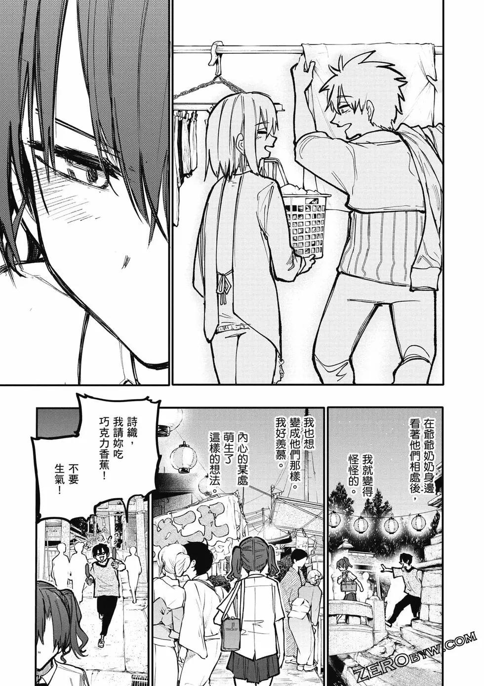 第06卷145
