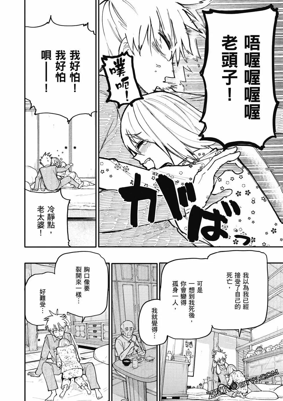 第06卷148