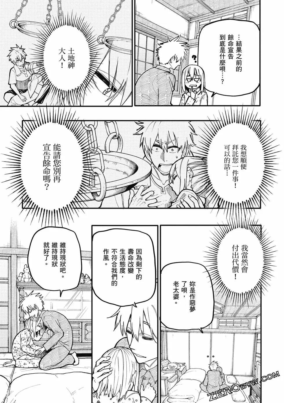 第06卷149
