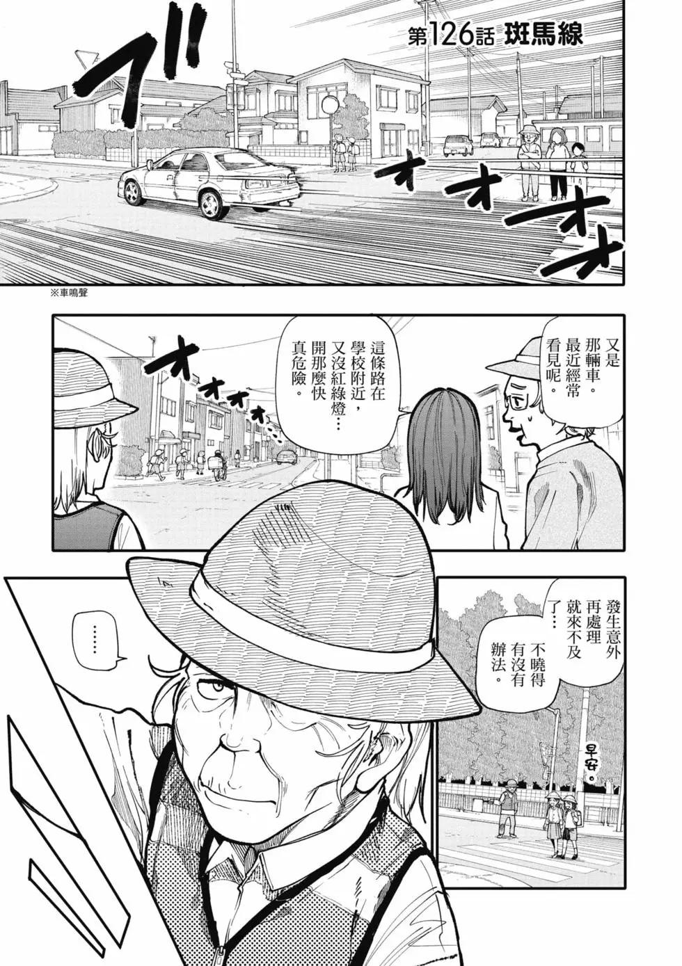第06卷15