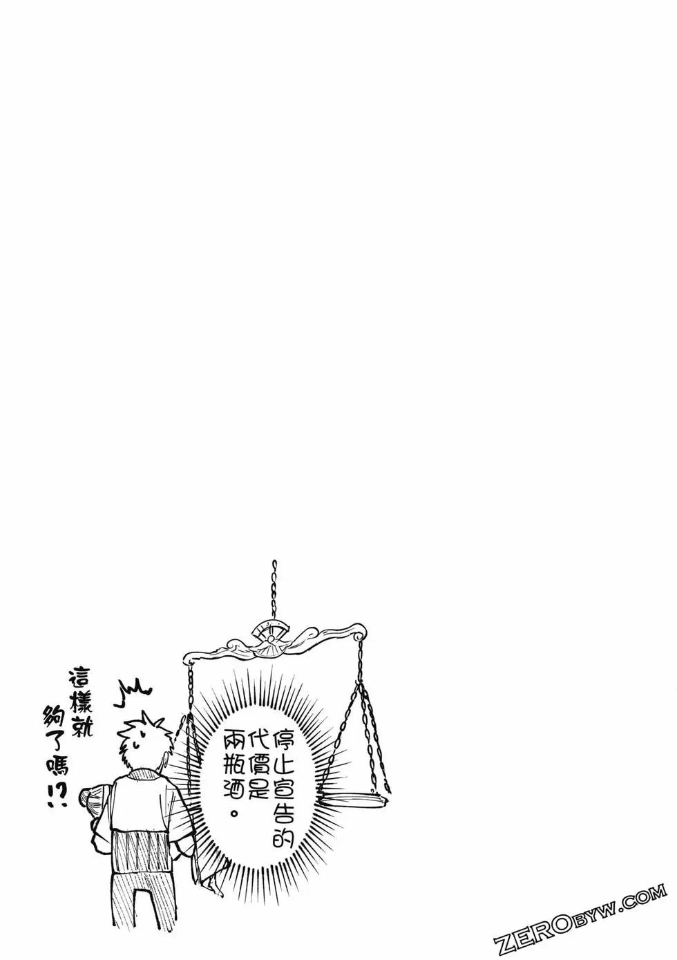 第06卷151
