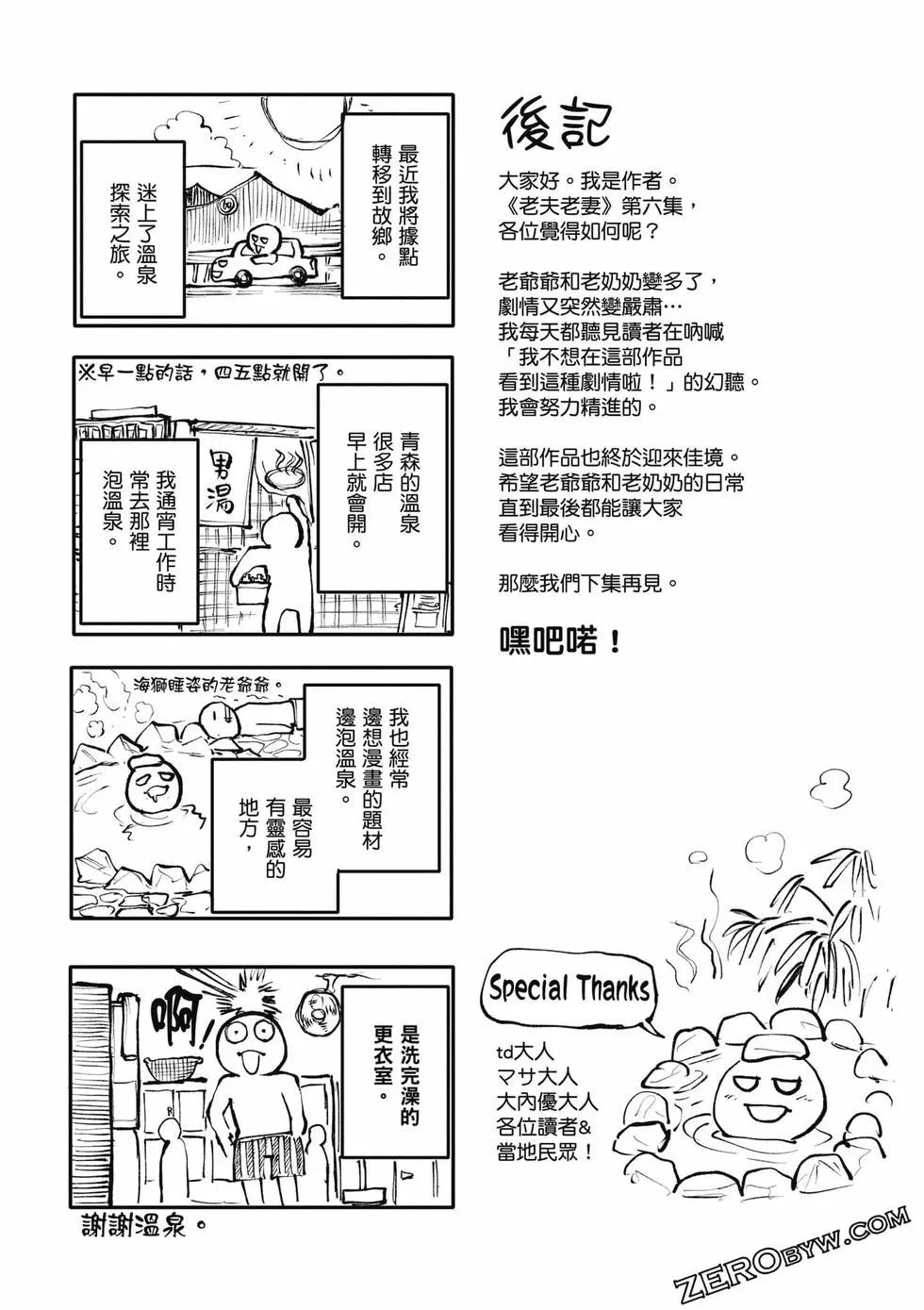 第06卷153