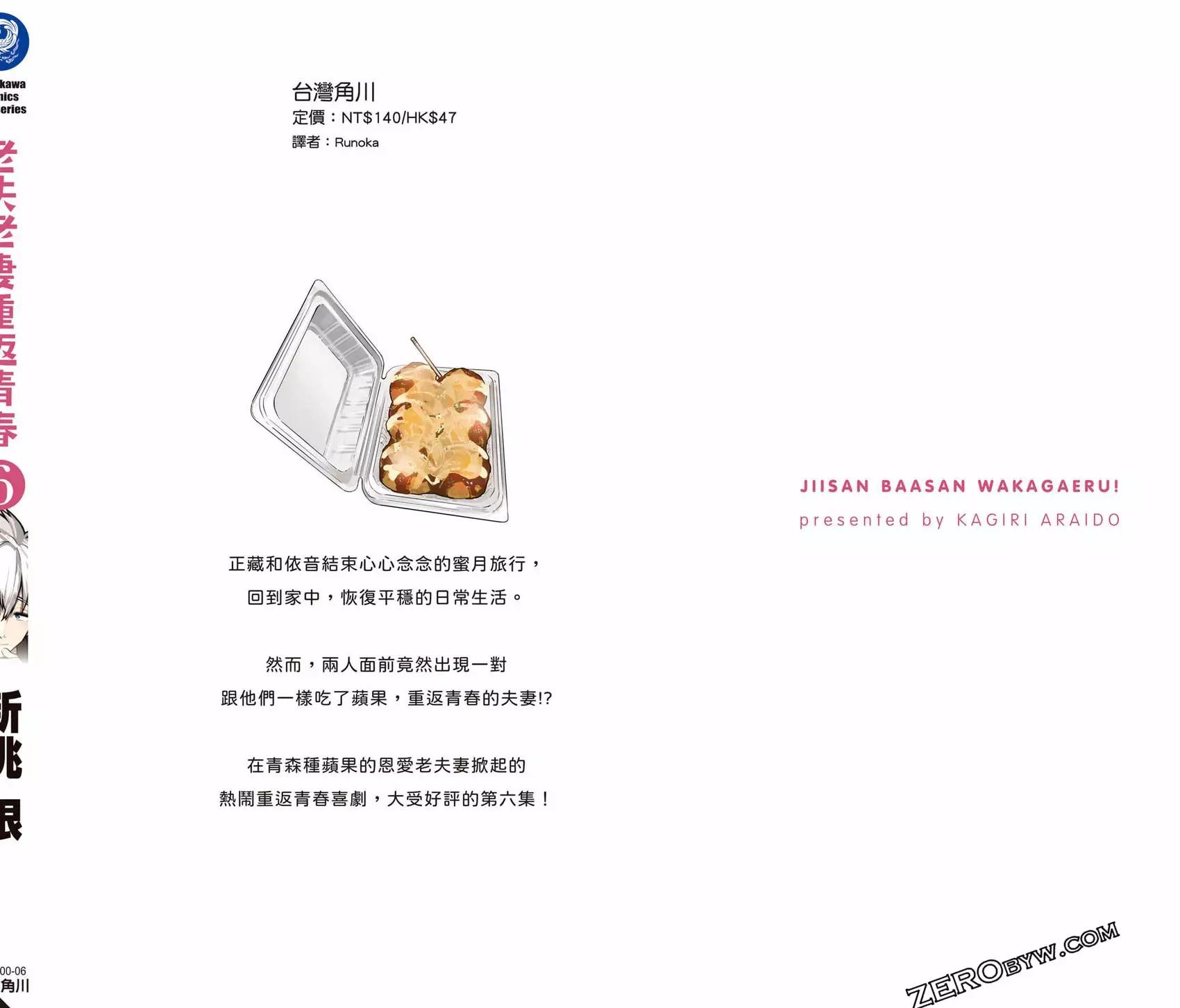 第06卷154