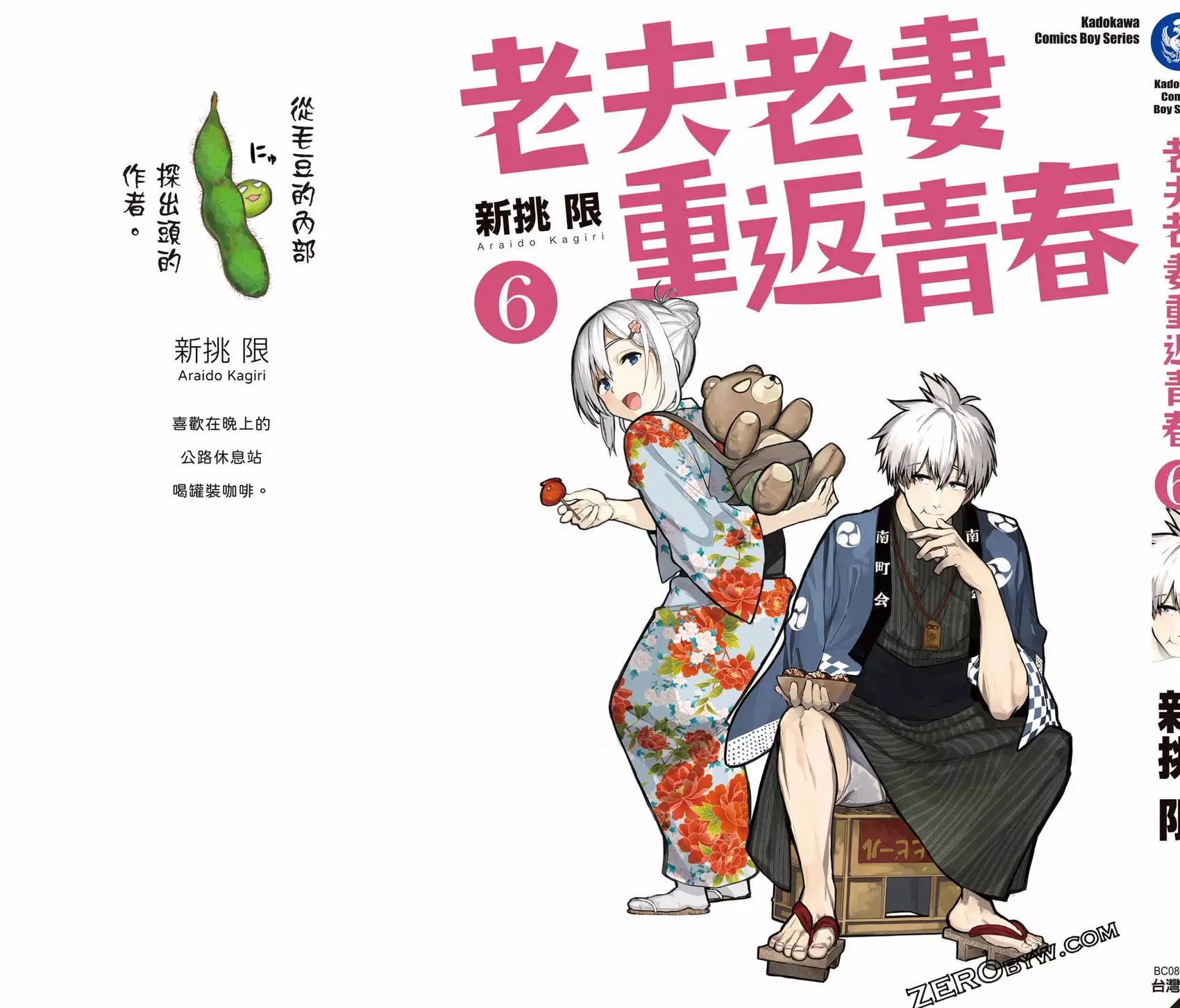 第06卷155