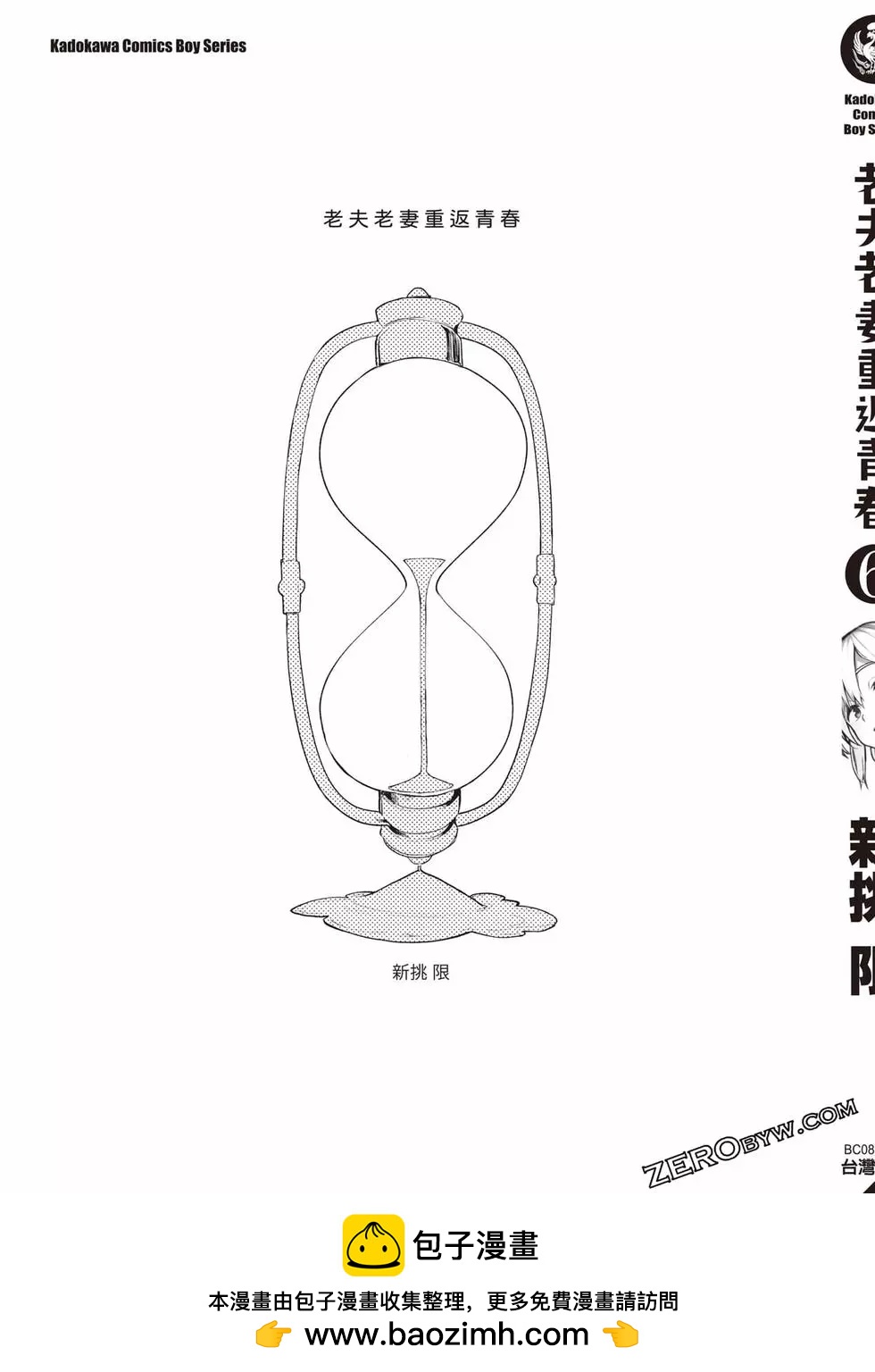 第06卷157