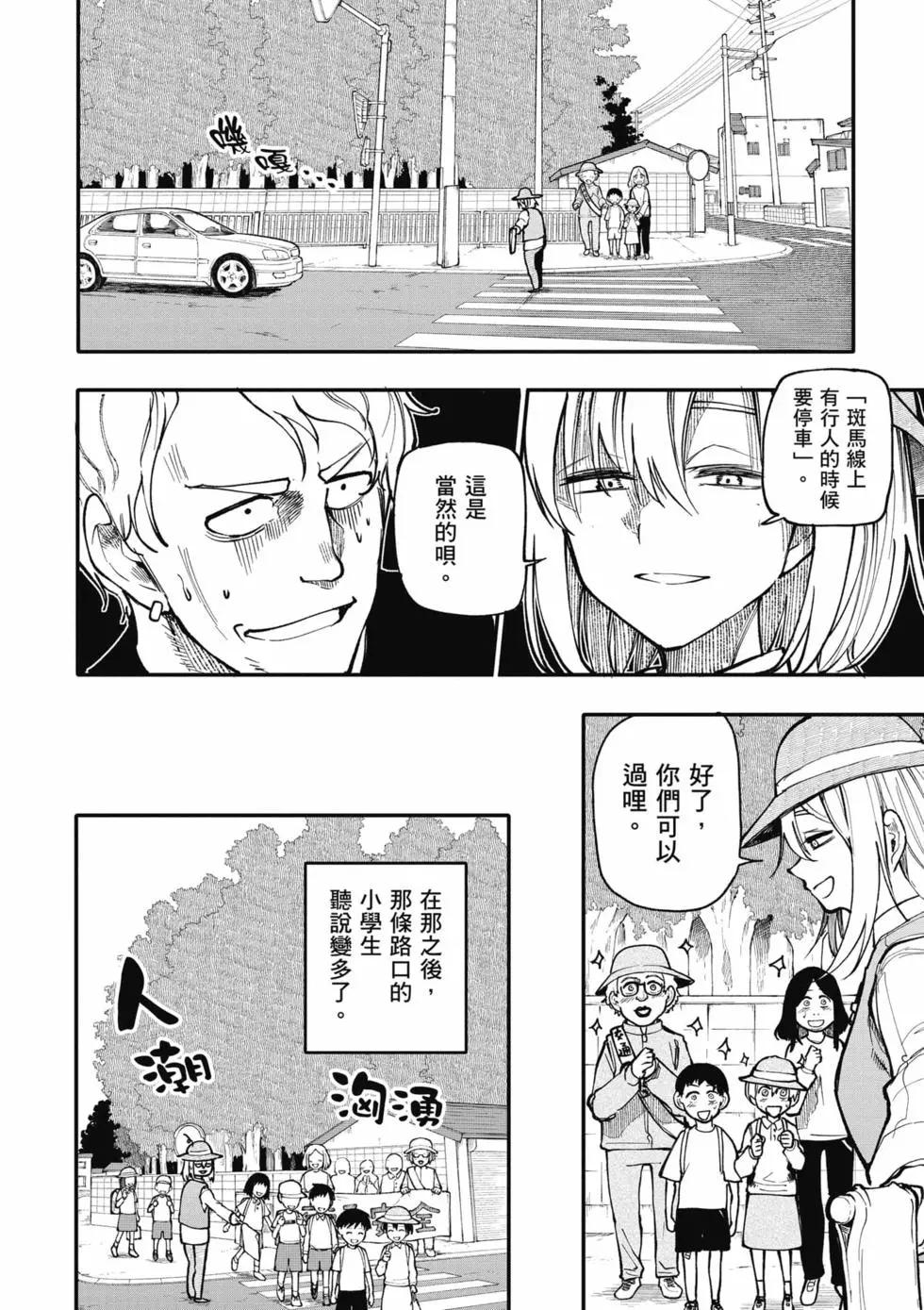 第06卷18