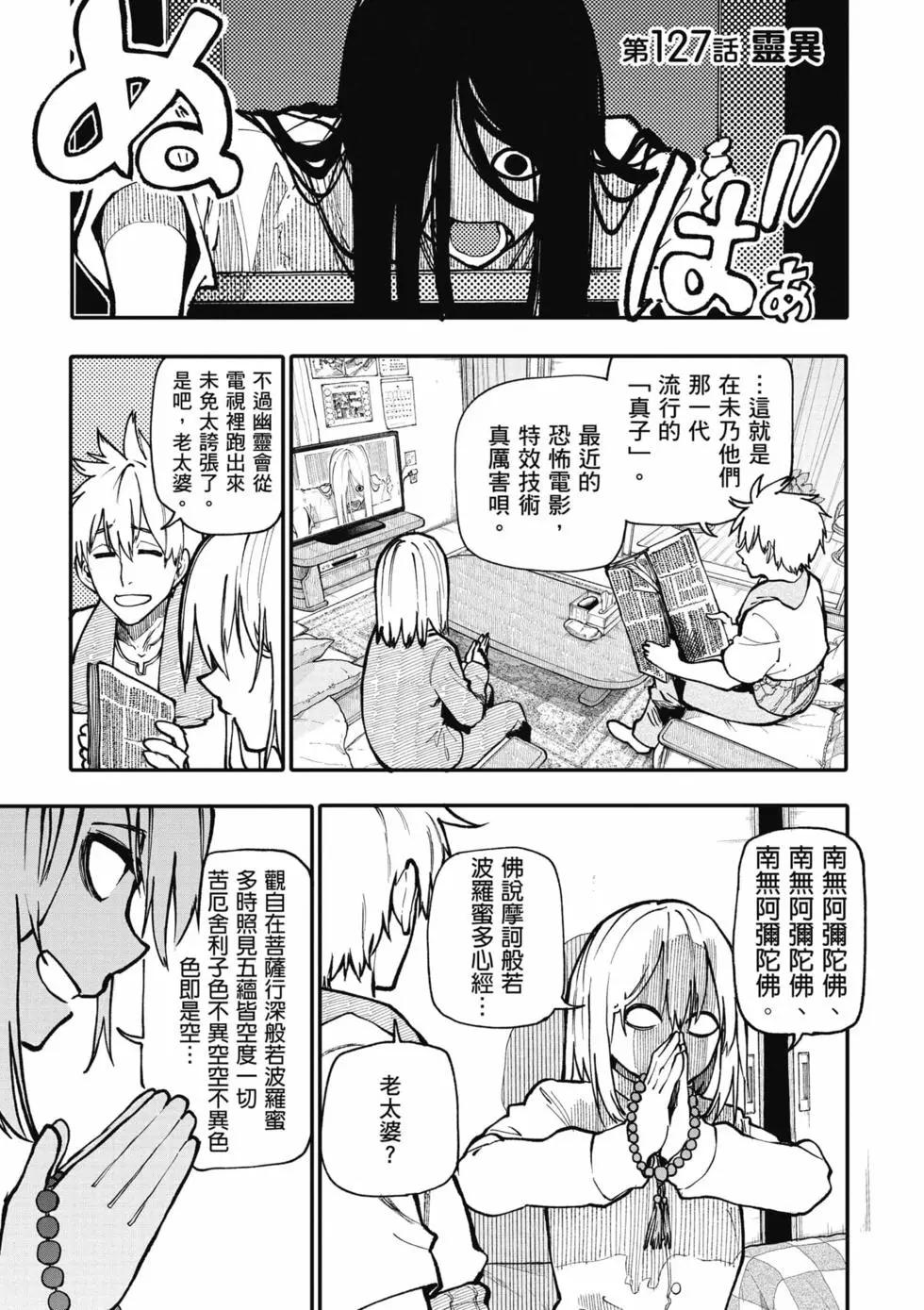 第06卷19