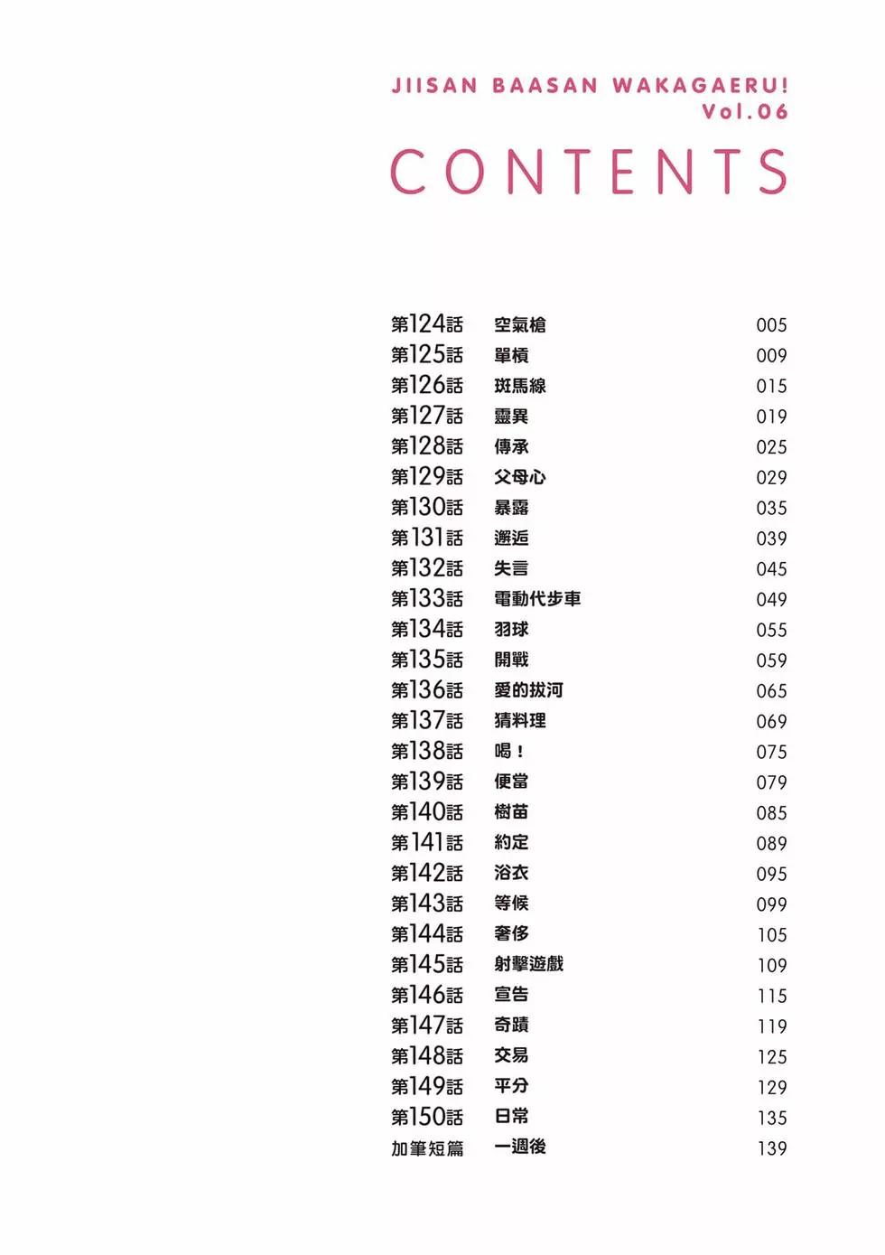 第06卷2