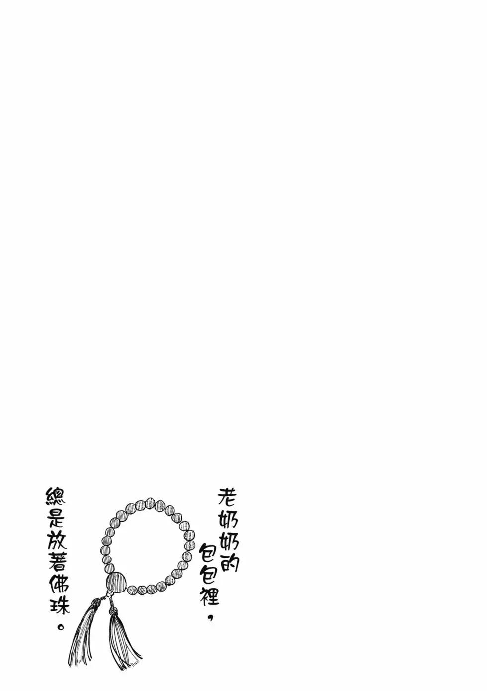 第06卷23