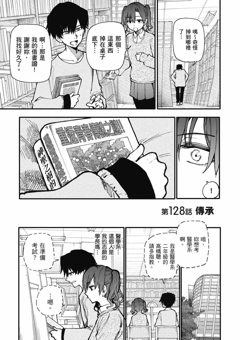 第06卷25