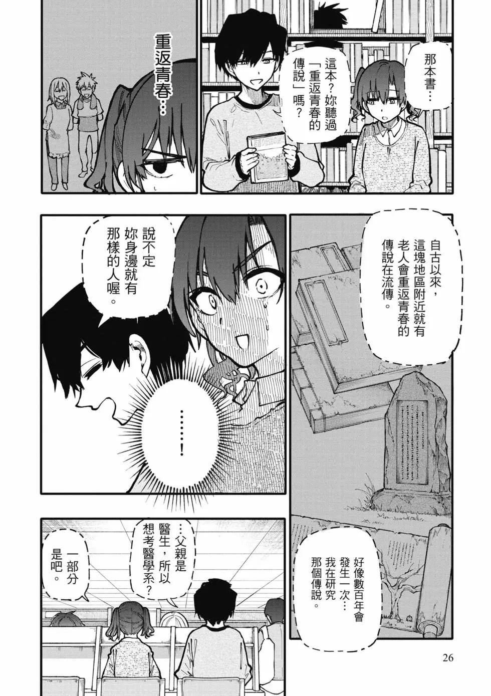 第06卷26
