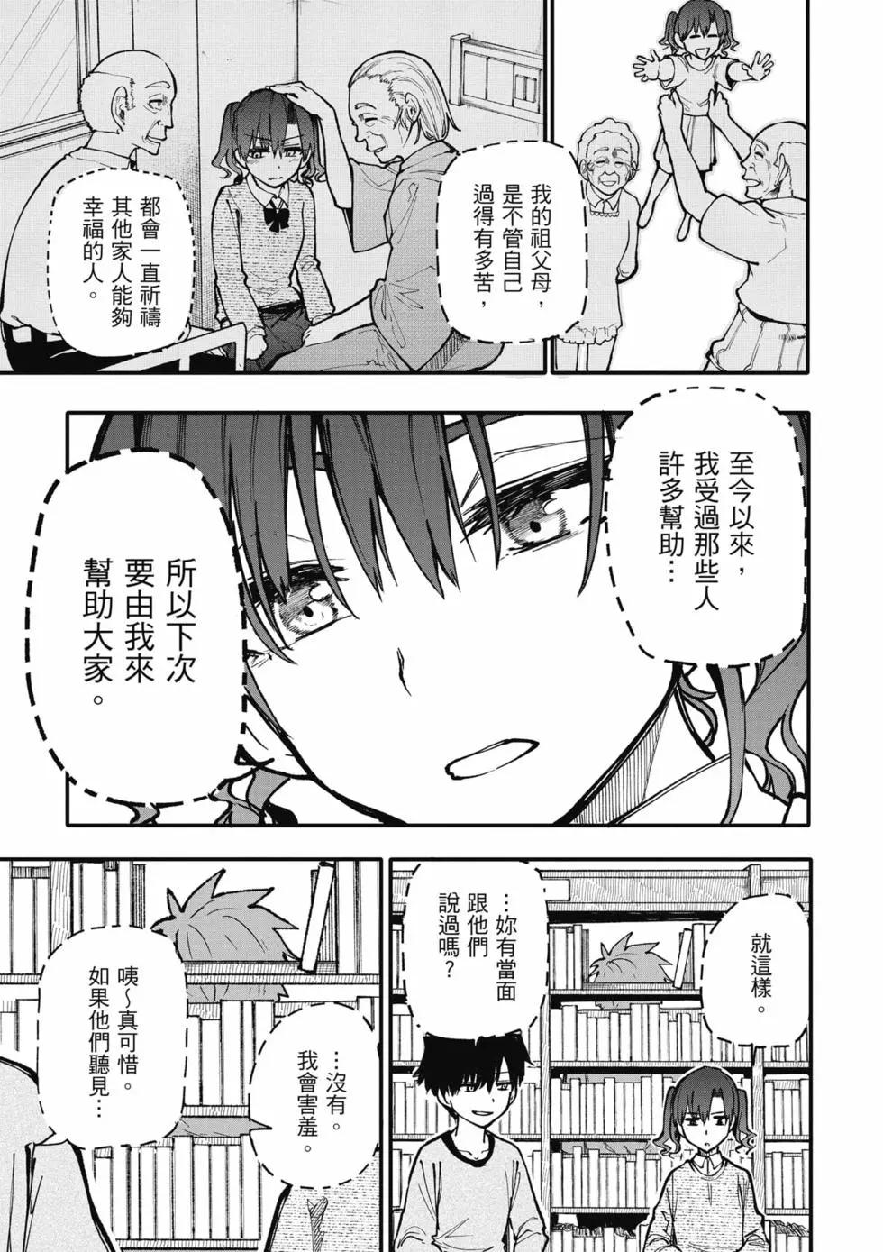 第06卷27
