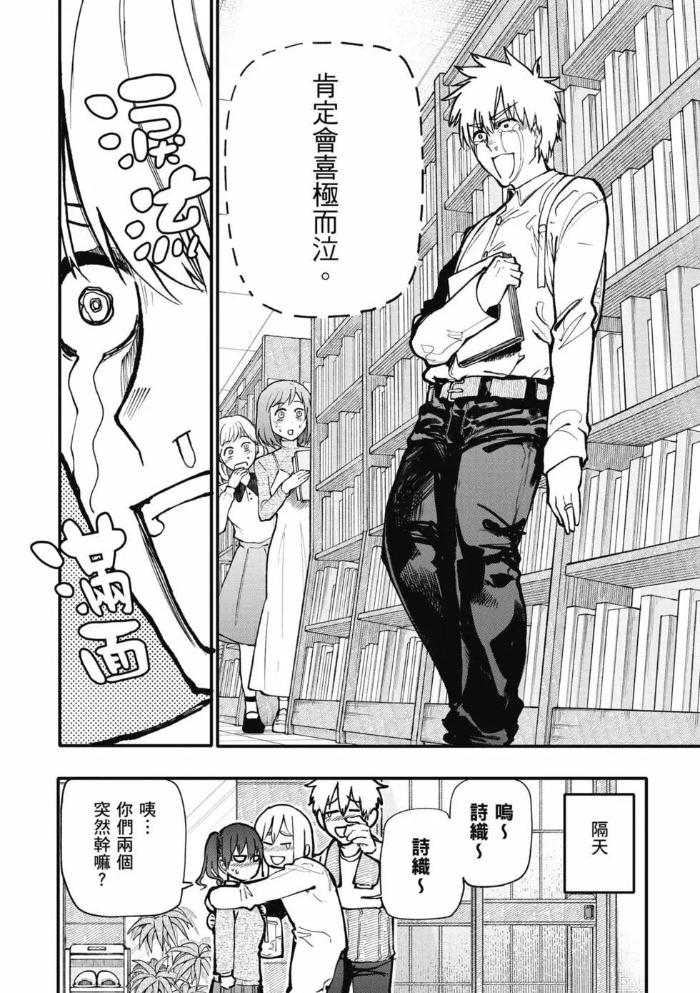 第06卷28