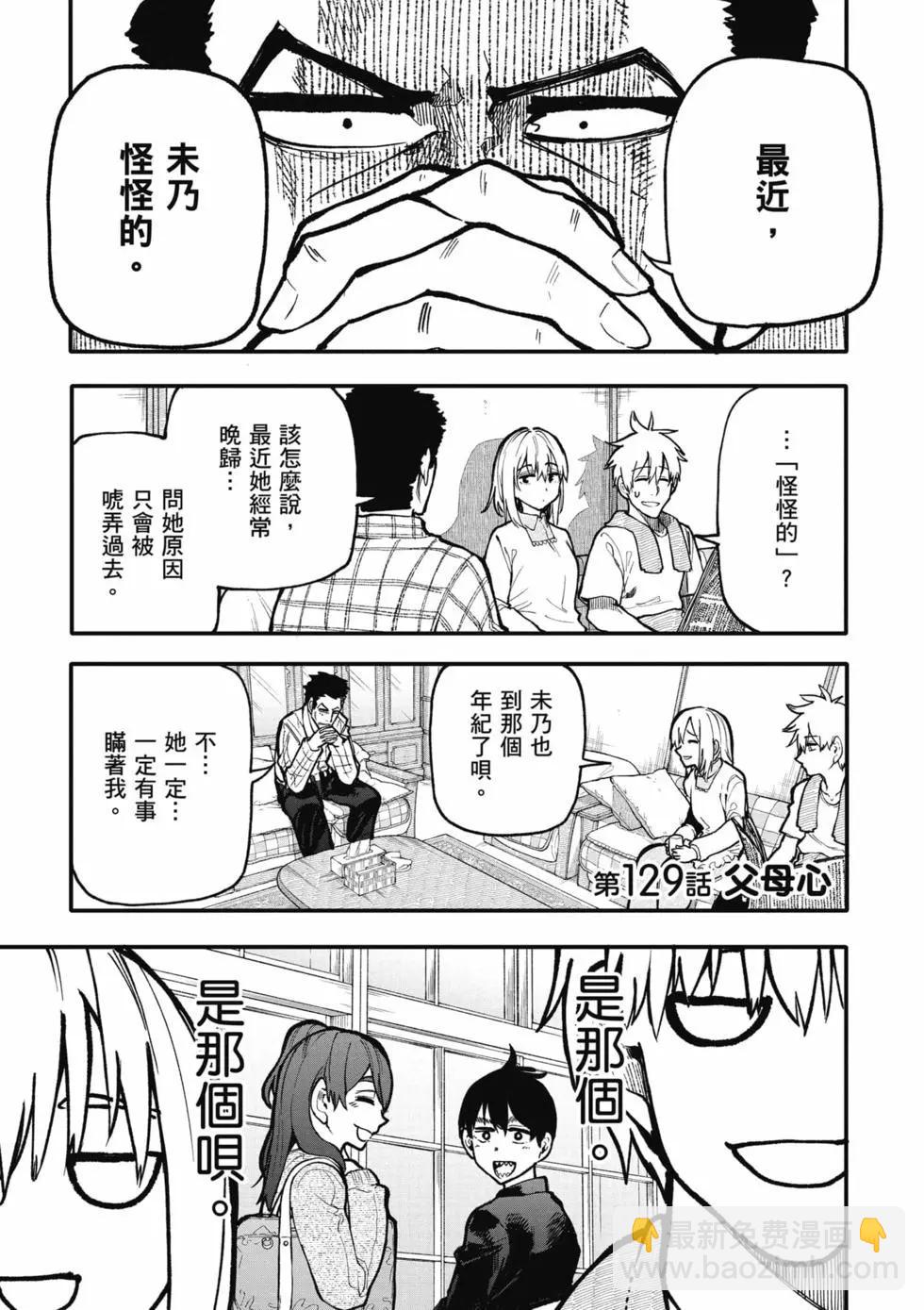 第06卷29