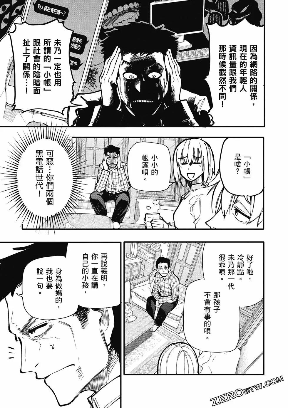 第06卷31