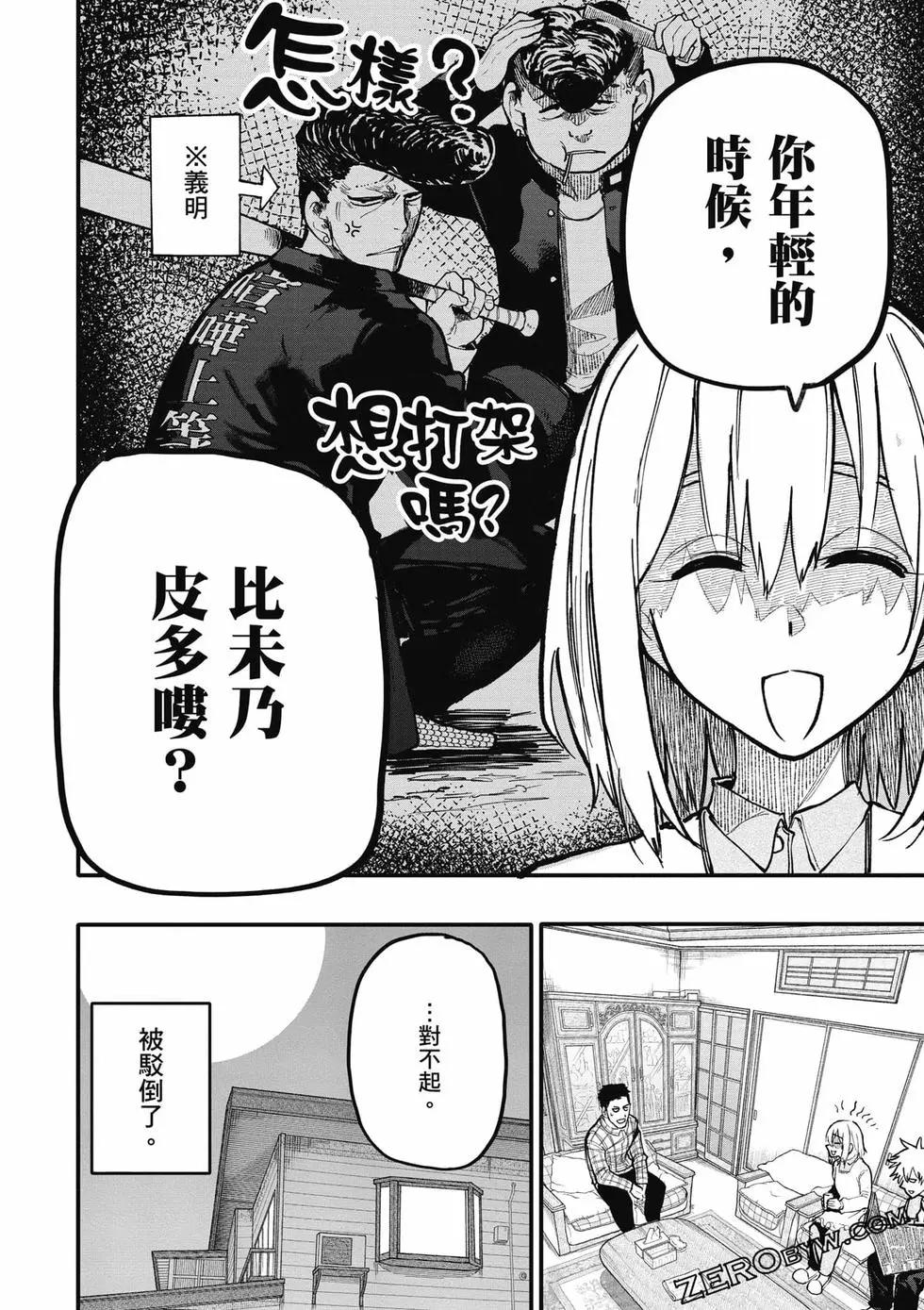 第06卷32