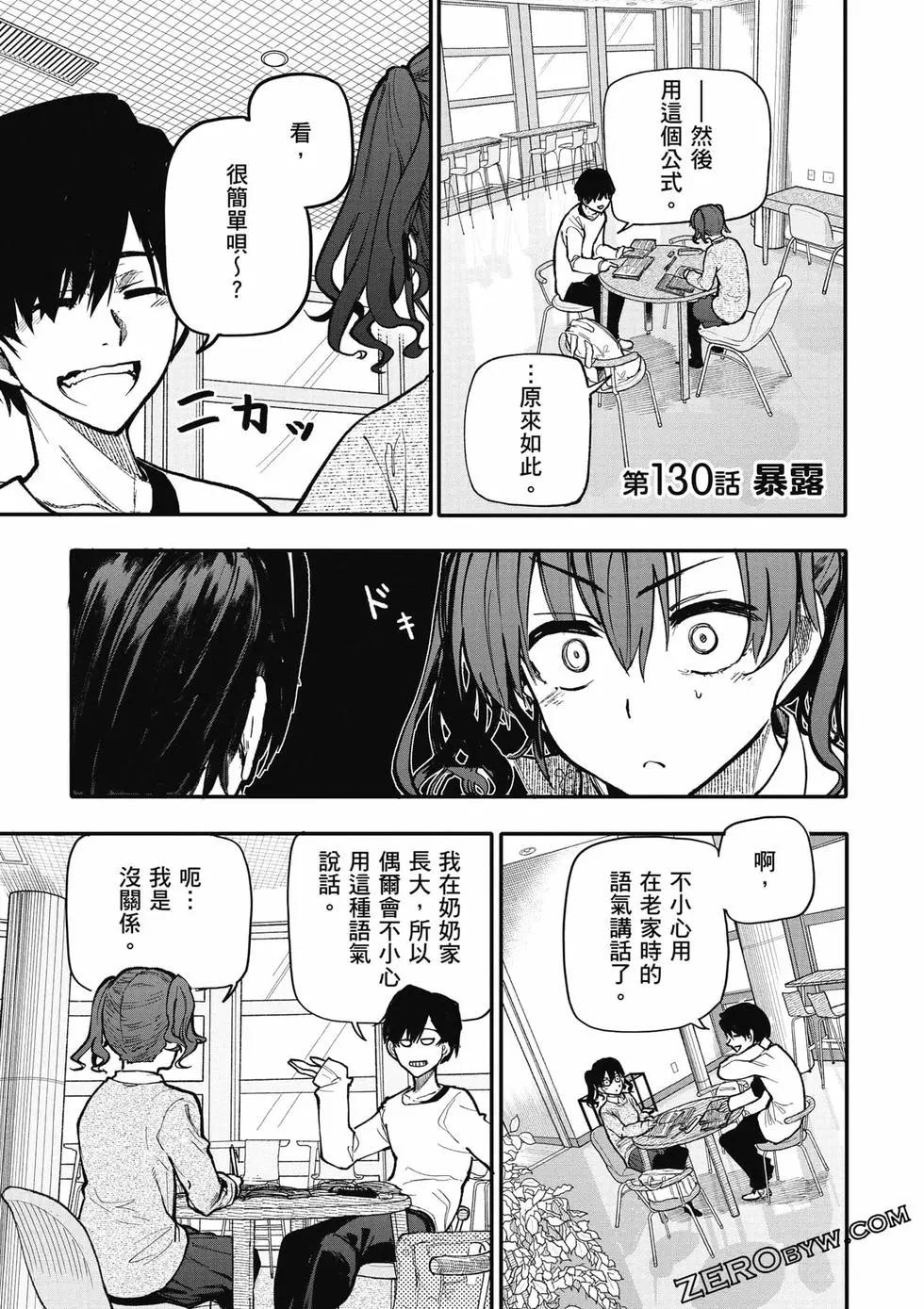第06卷35