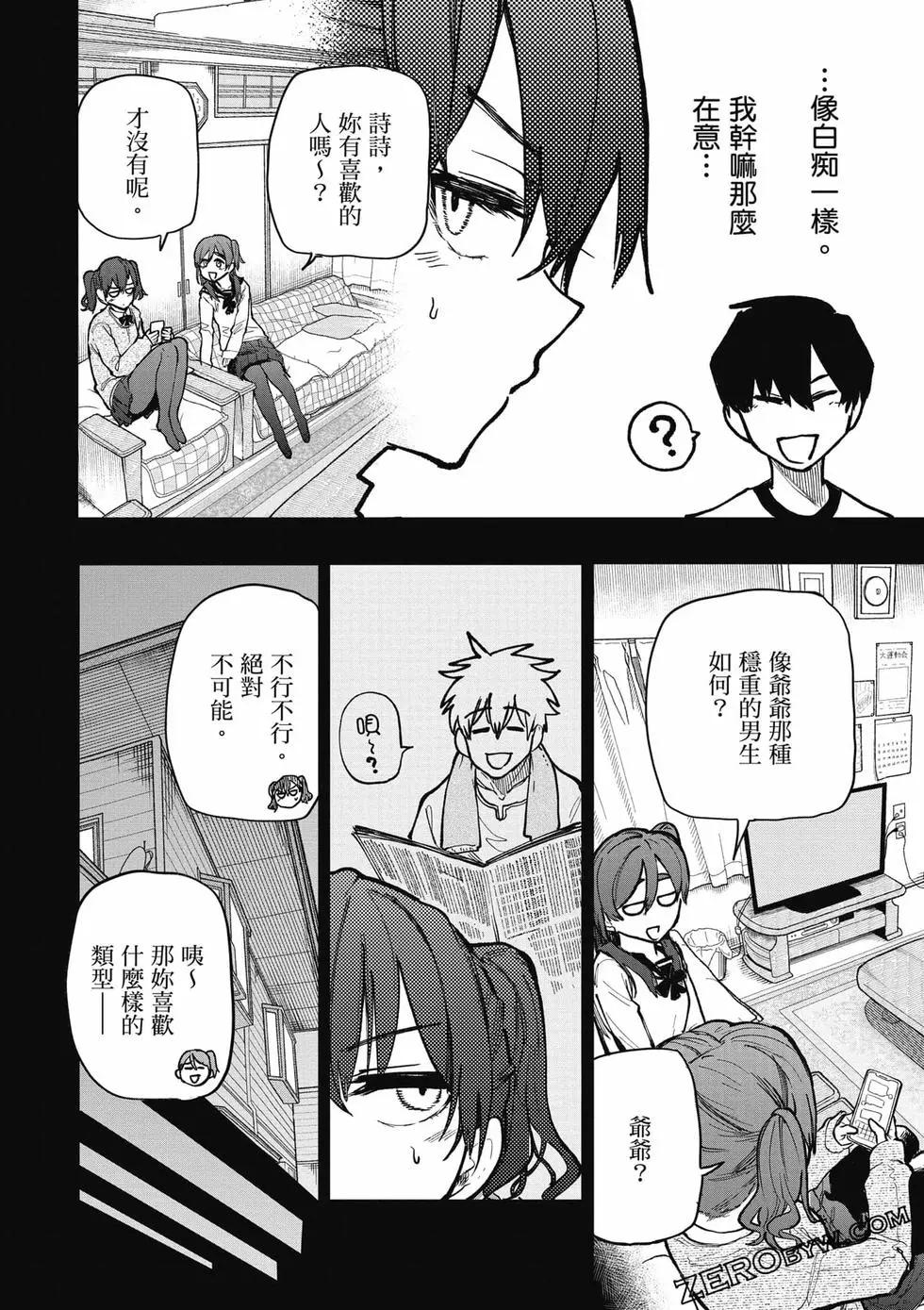 第06卷36