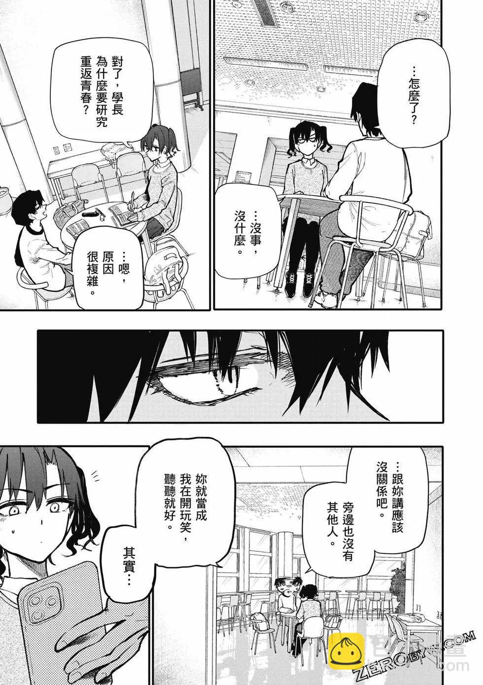 第06卷37