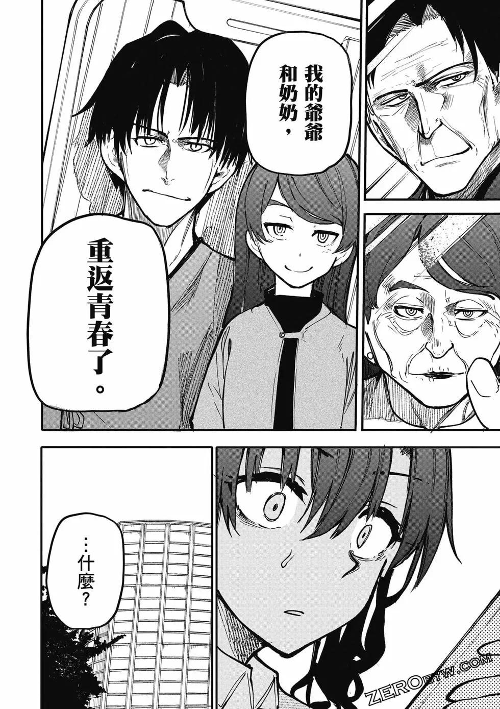 第06卷38