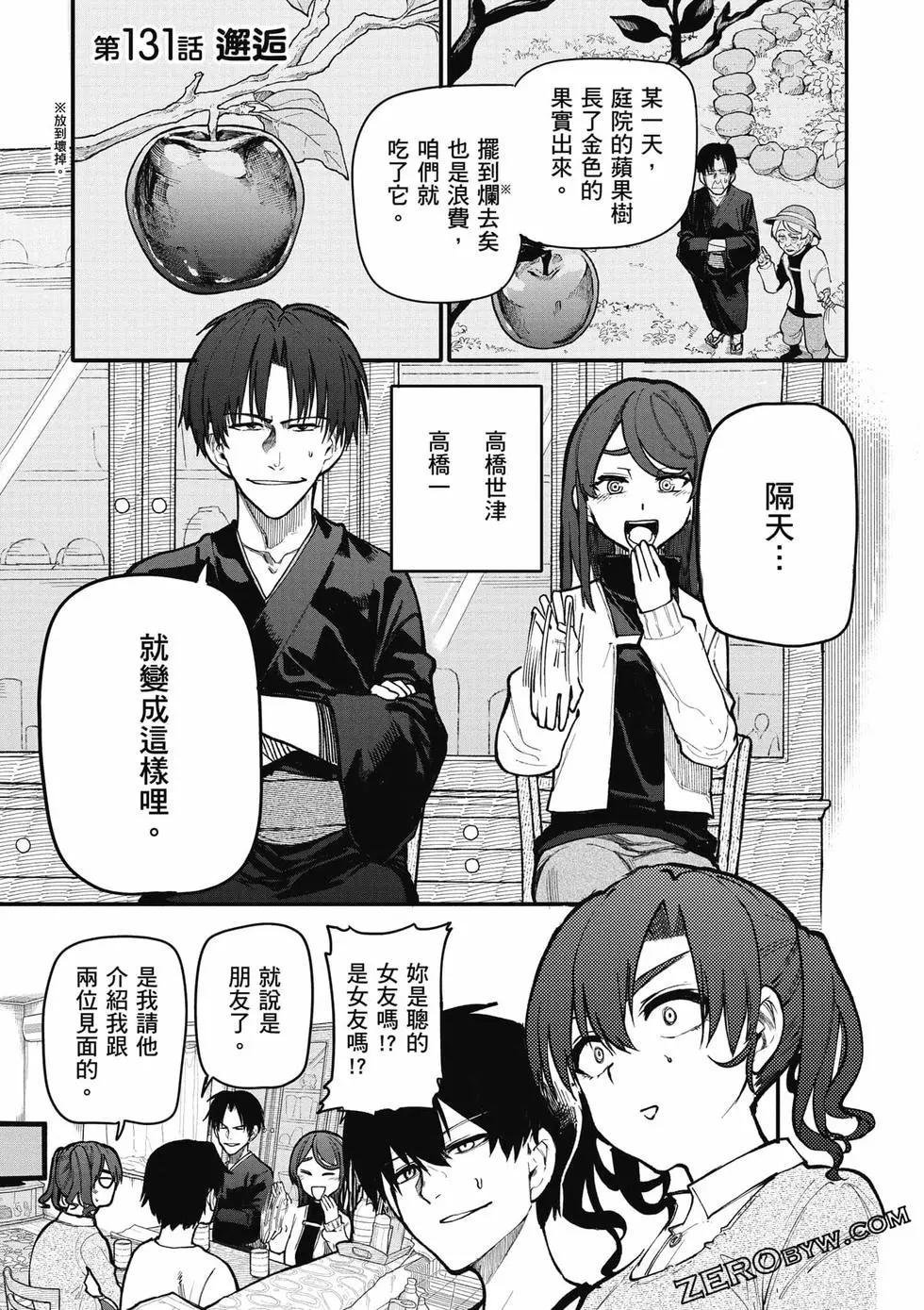 第06卷39