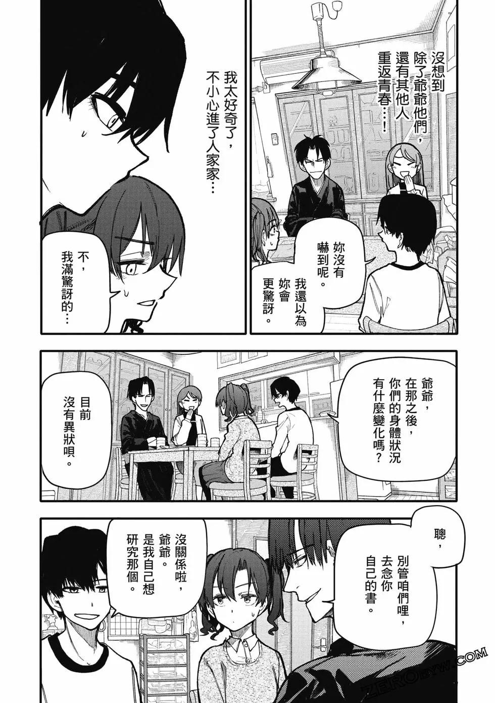 第06卷40