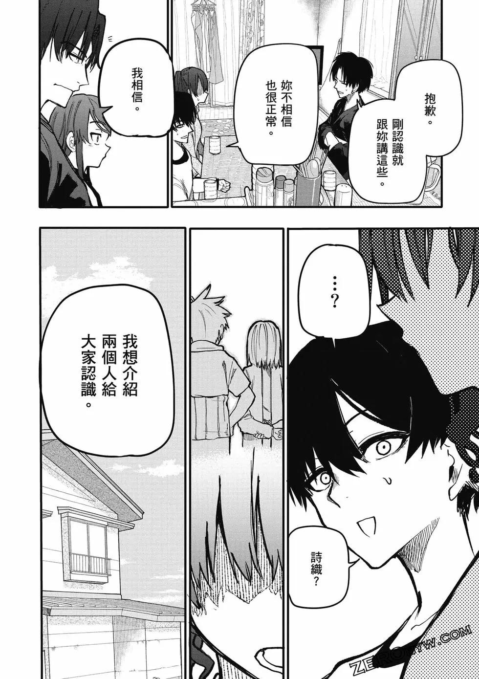 第06卷42