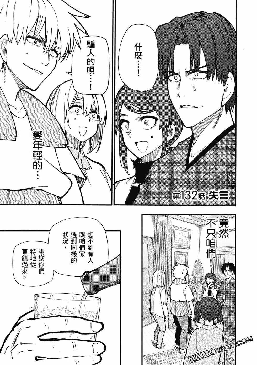 第06卷45