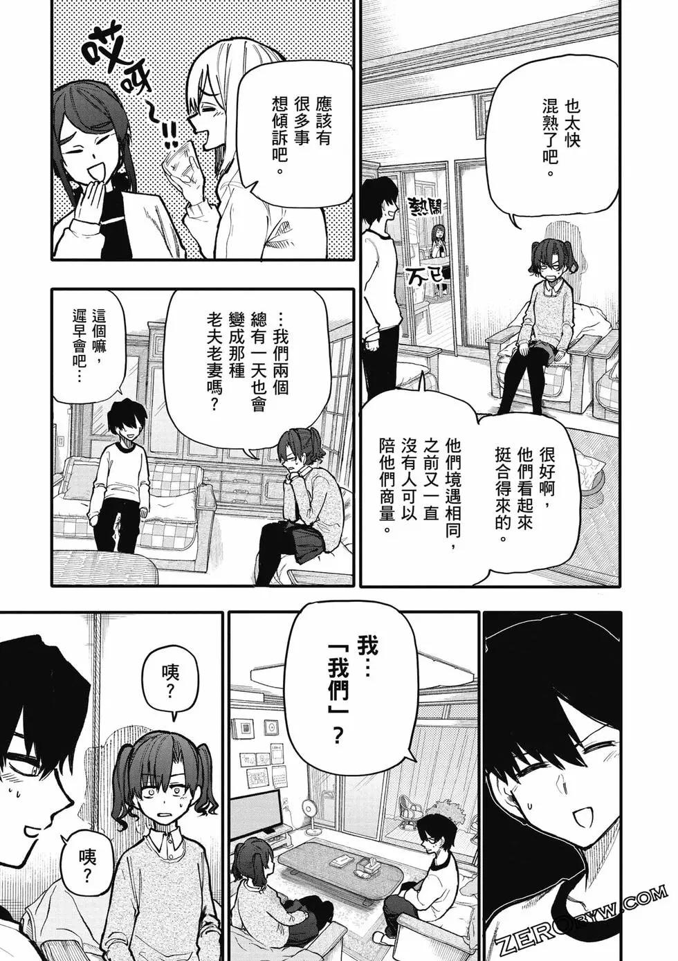 第06卷47